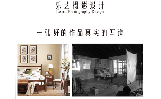 穿越镜头的拍摄：揭秘家居拍摄内幕