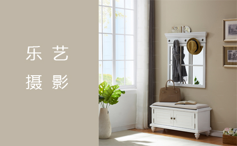 家具摄影东莞家具摄影美式家具拍摄镜子拍摄青岛家具拍摄